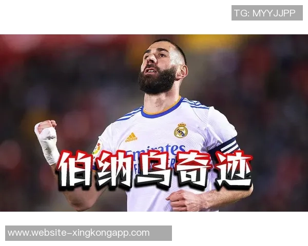 阿斯报导皇马联手苹果公司推出全新虚拟观赛体验无限伯纳乌