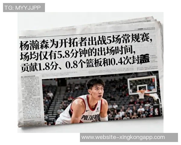 美媒体人分析DNP战术杨瀚森应成为逆转关键球员 美媒体人分析DNP战术杨瀚森应成为逆转关键球员